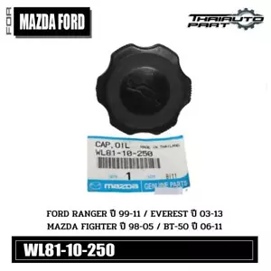 Engine Oil Filter Cap Lid Cover For Ford Ranger 99-11 Mazda BT-50 06-11 - Picture 1 of 6