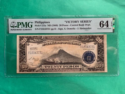 PHILIPPINES 1949 (ND) 20 PESO CB VICTORY OVPT P-121a, PMG CHOICE UNC 64EPQ TOP 7 - Image 1 of 2