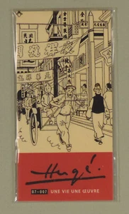 Tintin signet magnetise Lotus Bleu pousse pousse Herge Moulinsart 2006 TBE - Picture 1 of 3