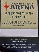 MTG ARENA,  Zendikar Rising, Pre-Release Token 6 packs code