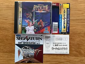 Virtual Hydlide Sega Saturn SS Japan JPN Action RPG Complete W/Spine Reg & Card! - Picture 1 of 24