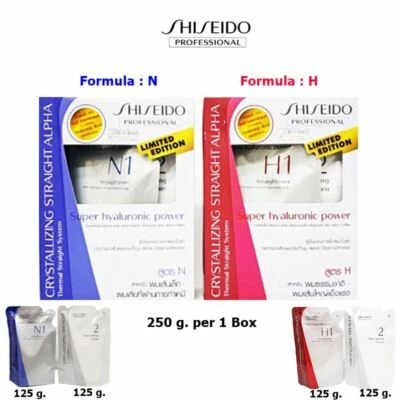 Shiseido hair straightening cream straight smooth shiny nice has weight not dry - Image 1 of 4