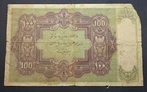 Afghanistan 100 Afghanis Banknote 1936 P#20 - Zahir Shah - Rare Old Note - Picture 1 of 6