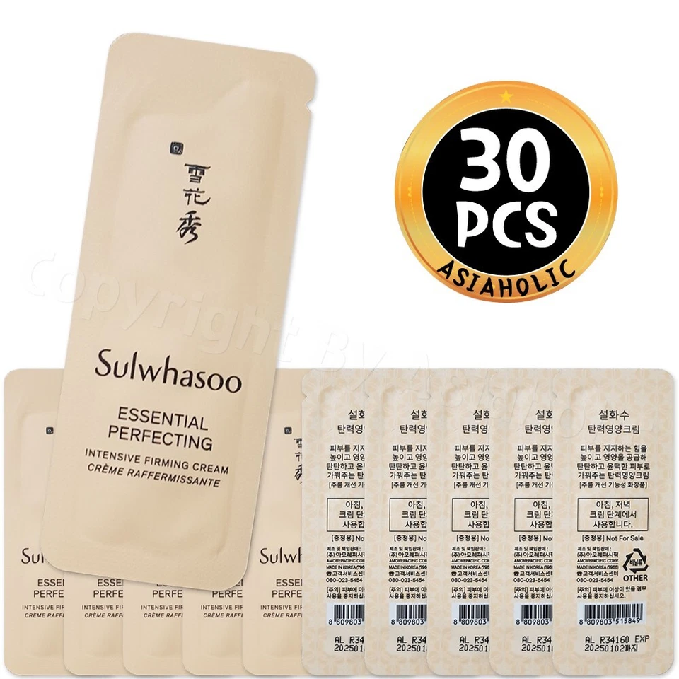 Sulwhasoo Essential Perfecting Intensive Firming Cream 1ml x 80pcs (80ml)