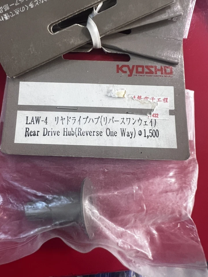 Kyosho vintage Lazer zx zx-r zx-rr Rear drive Hub  LAW4 - Image 1 of 1