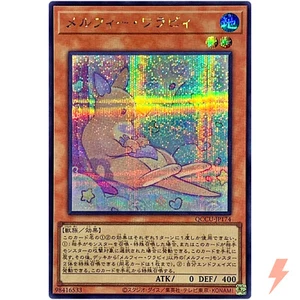Melffy Wally - Secret Rare QCCU-JP174 Quarter Century Chronicle side:Unity - Picture 1 of 3