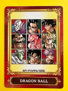 Dragon Ball Promo Jump Festa animate 202 Limited Card Very rare - Picture 1 of 6