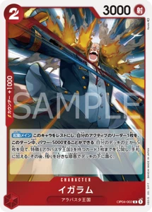Sale! One Piece Card Game TCG Igaram [OP_OP04-002R] Holo Japanese - Picture 1 of 1