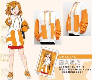 Love Live! Honoka Kosaka Hoodie Oversized M Size Unisex Japan Limited Cosplay - Picture 1 of 5