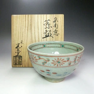 JAPANESE ANNAMICHI CHAWAN MATCHA CHAWAN TOMOBAKO EE8008 - Picture 1 of 18