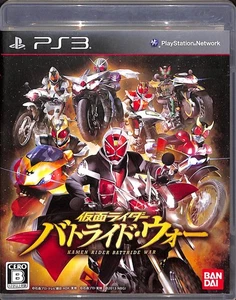 Kamen Rider Battride War Sony PS3 Bandai Japanisch - Bild 1 von 1