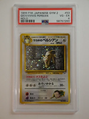 PSA 4 VG - EX 1999 Pokemon Japanese Gym 2 Giovanni's Persian HOLO Foil No. 053 - Image 1 of 4