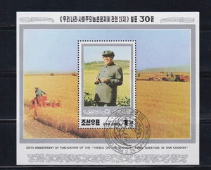 KOREA :  1994 -  SOUVENIR SHEET - SCOTT # 3314 - Picture 1 of 1