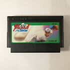 Moero!! Pro Yakyuu (Nintendo Famicom FC NES, 1987) Japan Import Black