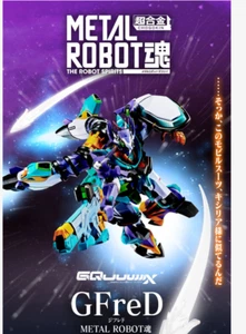 Bandai METAL ROBOT SPIRITS <SIDE MS> GFreD figure Gundam GQuuuuuuX JP presale - Picture 1 of 9