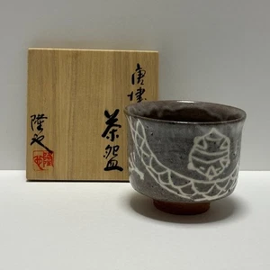 Japanese Tea Ceremony Tea bowl Karatsu ware Rare design Dragon Macha Chawan - Picture 1 of 14