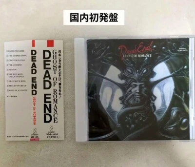 Dead End / Ghost Of Romance JAPAN VDR-1405 w/OBI LP unreleased song DECOY Japan Foto 1 de 4