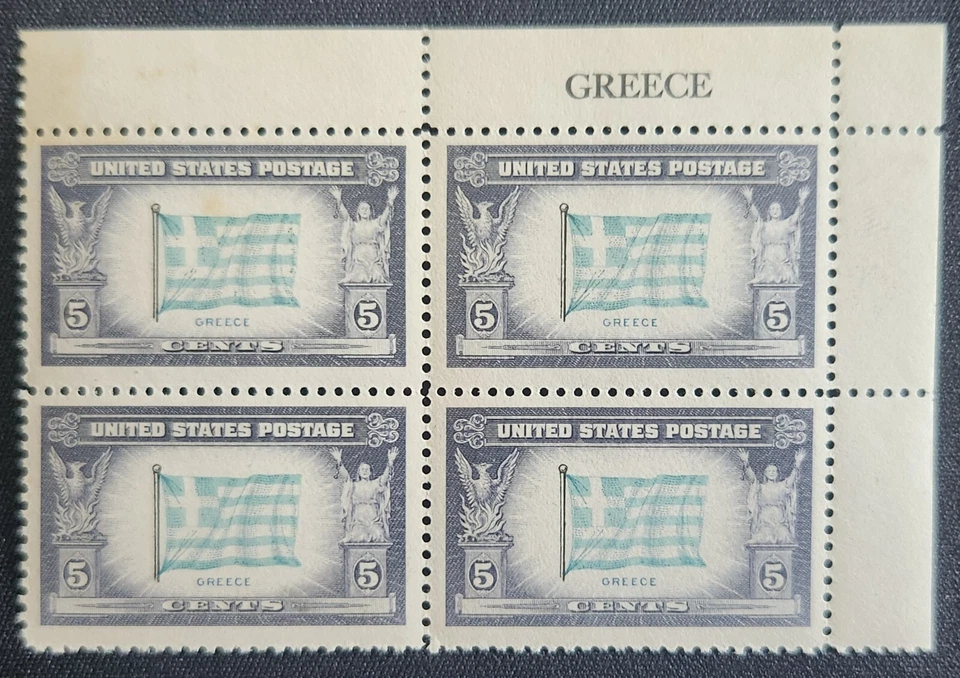 US Scott 916 - Greece - MNH - 1943 Issue - Name Block of 4 - Image 1 of 1