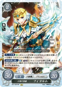 Fjorm: Icy Lance of the Lost Kingdom - B13-091HN - Fire Emblem Cipher 13 - Picture 1 of 1