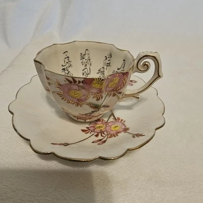 Kutani China KOSEN Demitasse Cup & Saucer. Writing Inside Cup. Japan. - Image 1 of 4