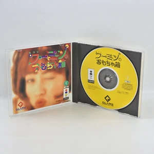SECRE FUMIN NO OMOCHA BAKO 3DO 0247 3d - Picture 1 of 7