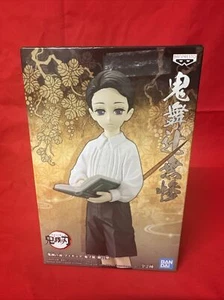 Banpresto Demon Slayer Kimetsu no Yaiba Muzan Kibutsuji Child Bandai Figure NEW - Picture 1 of 7