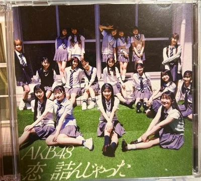 AKB48 LOVE IS OVER TYPE ПЕРВЫЙ ПРЕСС ОГРАНИЧЕННЫЙ КОМПАКТ-ДИСК + DVD JPOP ИДОЛ ПЕСНИ МУЗЫКА - Изображение 1 из 3