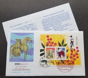 [SJ] Japan Chinese New Year Of The Horse 2002 Lunar Zodiac (FDC) *see scan - Picture 1 of 6