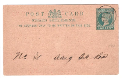 Tarjeta de papelería MALAYA STRAITS PENANG QV 1892 TASAS IMPOSITIVAS OFICIALES LOCALES KA1 Foto 1 de 4