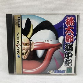 Momotarou Dentetsu Ginga-henSega Saturn