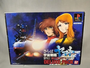 Sony Playstation 1 PS1 Space Battleship Yamato Deluxe Pack NTSC Bandai Japan NEW - Picture 1 of 13