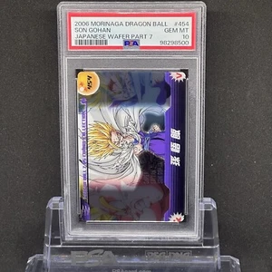 PSA 10 2006 Dragon Ball Morinaga Japanese Water Card Son Gohan 454 Collection - Picture 1 of 2