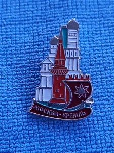 Vintage Moscow Kremlin Pin - Picture 1 of 3