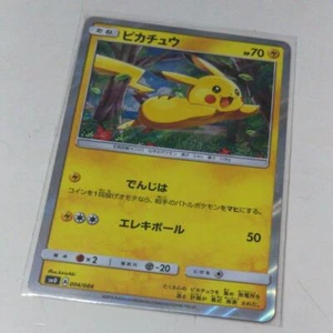 Tarjeta de Pokémon Pikachu y nuevos amigos SM0 004/004 Japonesa Envío Grabado - Imagen 1 de 2