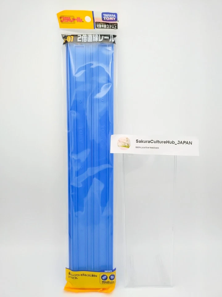 Takara TOMY PLA Rail Plarail R-07 Long Straight Rail4 Pcs Japan Official