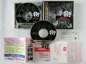 Sound Novel Machi SS Chun Soft Sega Saturn From Japan