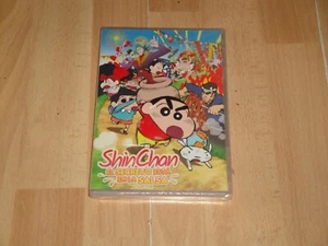 SHIN-CHAN EL SECRETO ESTA EN LA SALSA ANIMACION EN DVD NUEVA PRECINTADA - Imagen 1 de 2