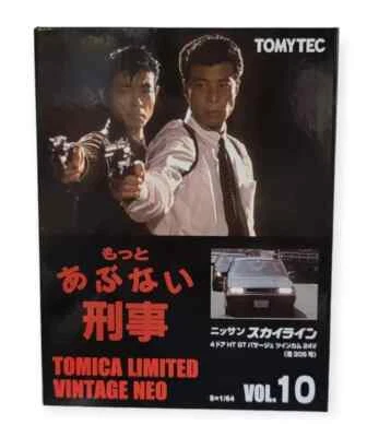 Tomytec Tomica Limited Vintage Abunai Deka Vol. 10 Nissan Skyline Police Car - Image 1 of 2