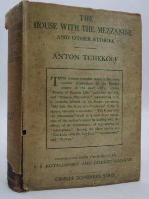 THE HOUSE WITH THE MEZZANINE AND OTHER STORIES 1917 First American Edition - Image 1 of 4
