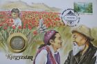 KYRGYZSTAN 1992 COIN COVER B39 #105