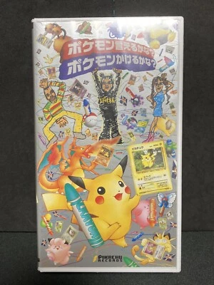 Unopened VHS Pokemon Ierukana PokeRAP Kakerukana Can you 1998 Japanese Vintage - Image 1 of 4