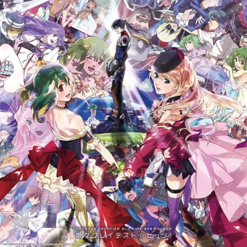 Sheryl Nome starring May'n / Ranka Lee = Nakajima Megumi/Macross F VTJL34 New LP - Image 1 of 1