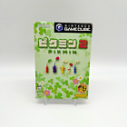 Pikmin 2 Nintendo GameCube Japanese Japan Complete