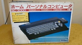 SEGA SC-3000 Vintage Computer with Box and Manual Accessories Cables Cartridges