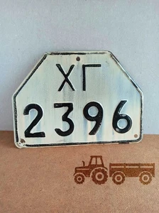 Vintage Car License Plate soviet car number for Tractor Trailer Ukraine 80s - Picture 1 of 8