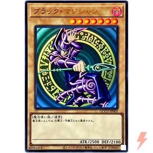 Dark Magician - Ultra Rare QCCU-JP001 Quarter Century Chronicle side:Unity - Picture 1 of 3