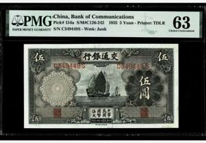 1935 CHINA Bank of Communication 5 Yuan PMG63 UNC【P-154a】Watermark : Junk