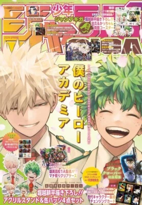JUMP GIGA 2024 Spring Cover My Hero Academia Includes 2 ep of Black Clover - Image 1 of 4