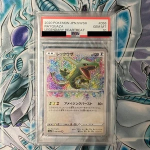Pokemon Rayquaza Amazing Rare 056/076 PSA10 Japanese Legendary Heartbeat - Bild 1 von 10