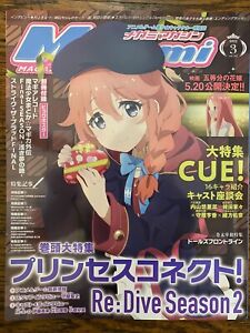 Megami MAGAZINE March 2022 Japan Anime Game Princess Connect! Re:Dive Cue! 